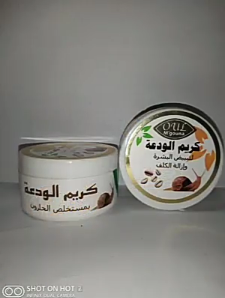 كريم الحلزون منتوج طبيعي 
